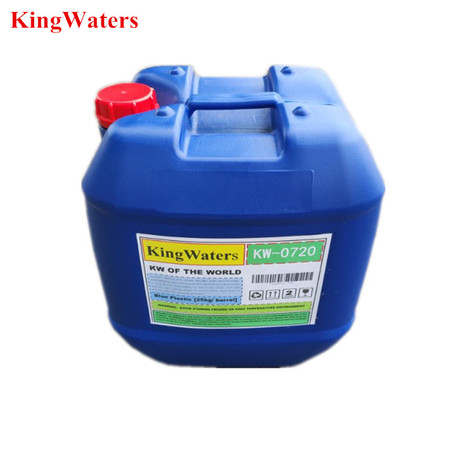 中性反渗透阻垢剂KingWaters膜阻垢剂KW-0720